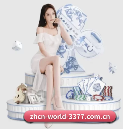 3377体育app下载安装 APP 界面