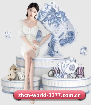 快速发展