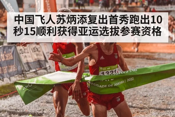 athlete crossing finish line